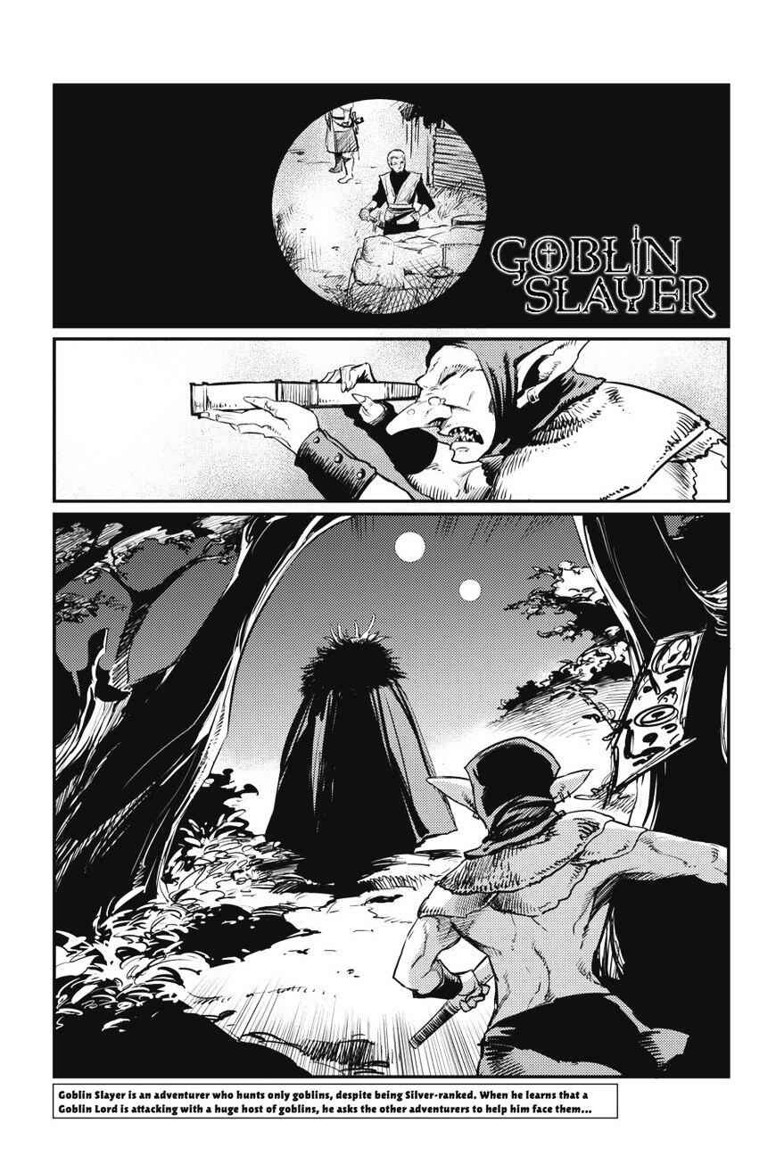 Goblin Slayer Chapter 12 2